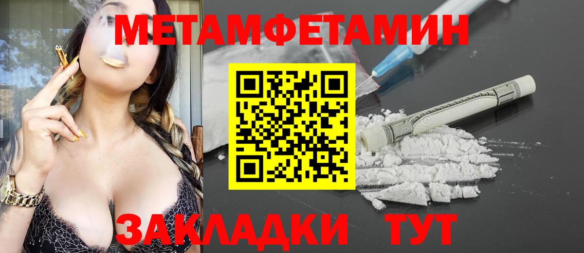 Вязьма  АМФЕТАМИН  Вход с VPN  Amphetamine VHQ 