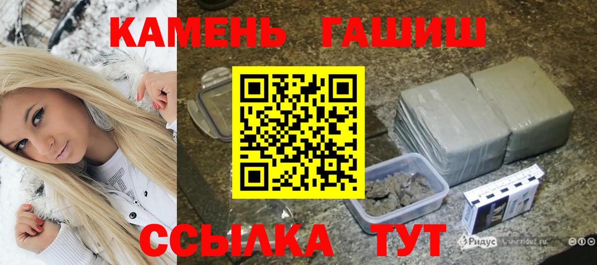 Вязьма  ГАШ гашик  ГАШ  Вход с VPN  ГАШ хэш 