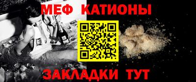 мет Ликино-Дулёво