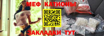 мет Ликино-Дулёво