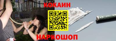 гашиш Лесосибирск