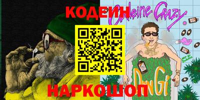 гашиш Лесосибирск