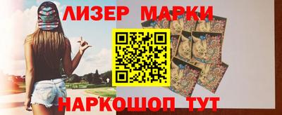 гашиш Лесосибирск