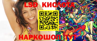 гашиш Лесосибирск