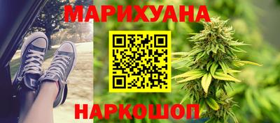гашиш Лесосибирск