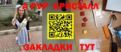 мет Ликино-Дулёво