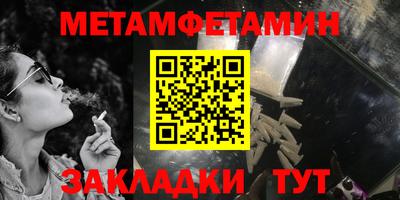 мет Ликино-Дулёво