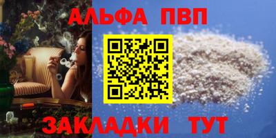 гашиш Лесосибирск