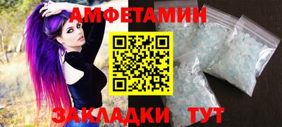 мет Ликино-Дулёво