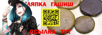 гашиш Лесосибирск