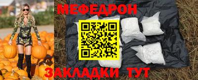 мет Ликино-Дулёво