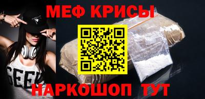 мефедрон мука Кумертау