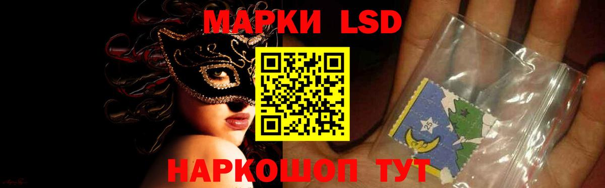 Лсд 25 экстази ecstasy  Лсд 25 экстази  LSD-25 экстази ecstasy  Вязьма  Вход с VPN 