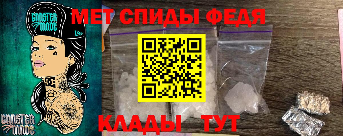 Метамфетамин витя  Метамфетамин витя  МЕТАМФЕТАМИН  Вязьма  Вход с VPN 