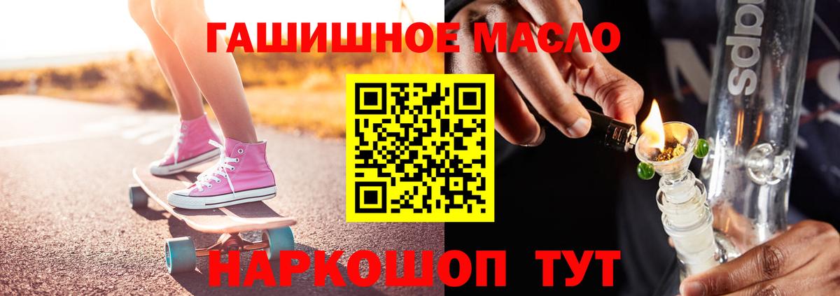 Дистиллят ТГК вейп  ТГК вейп с тгк  Вязьма  Вход с VPN 